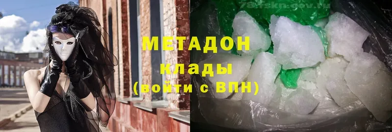 MEGA сайт  Набережные Челны  МЕТАДОН methadone 